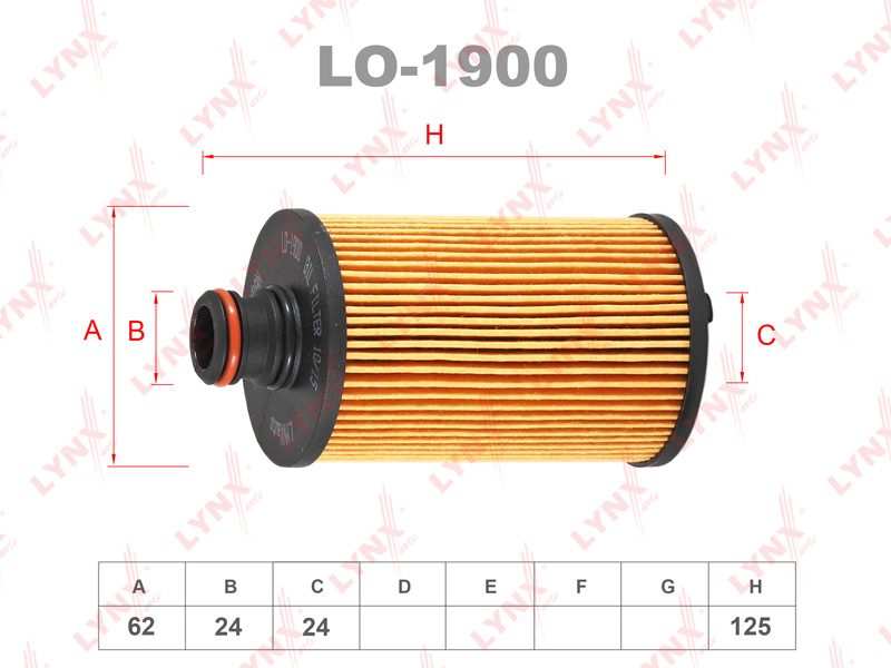 фото Вставка фильтра масляного от нашего магазина
